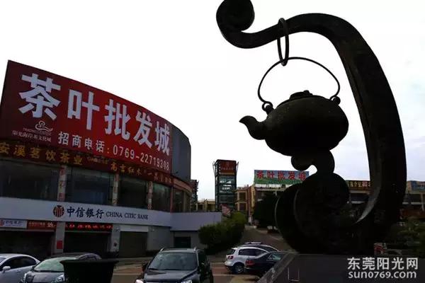 东莞茶仓,东莞茶仓标准