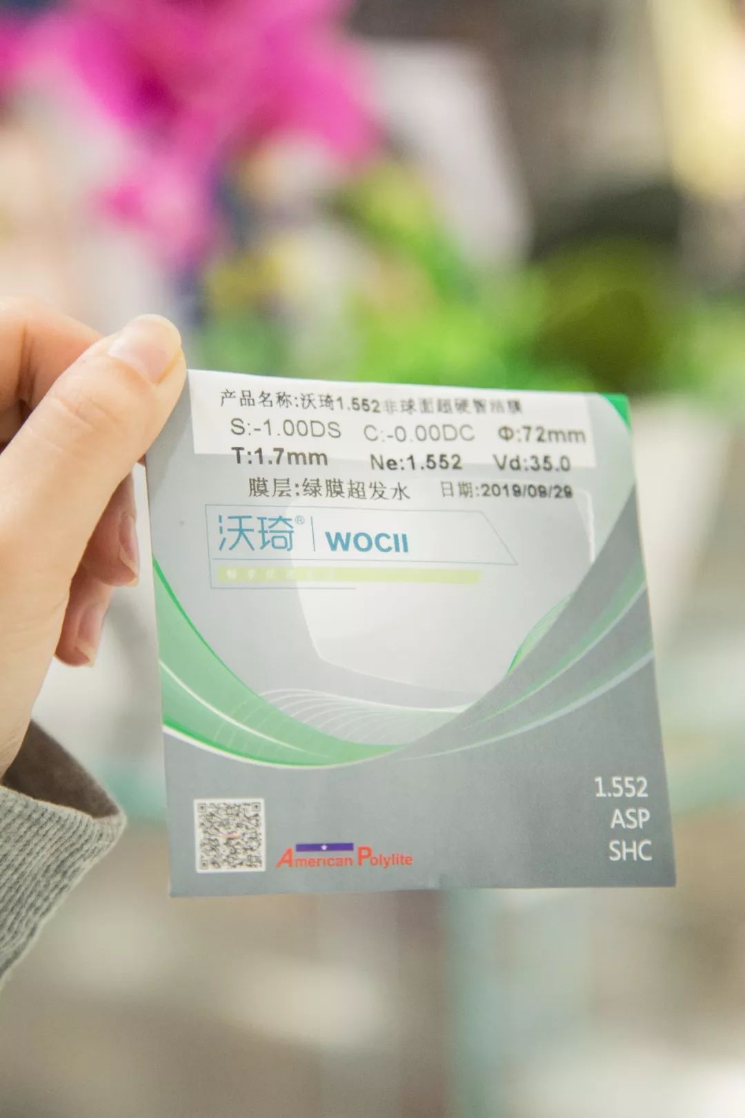 眼镜店1元套餐,1元配眼镜店推荐