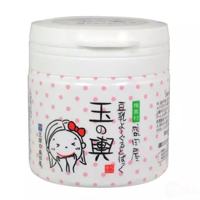 宋小宝睡眠面膜,宋小宝美白护肤品