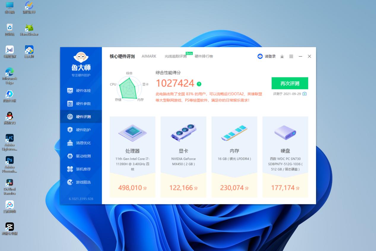 荣耀magicbookv14真实体验,深度体验荣耀magicbook14
