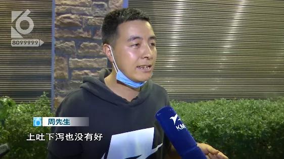 在饭店吃饭后集体呕吐怎么维权,九人聚餐七人中毒