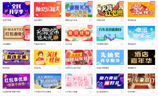 情人节营销活动创意点子,房地产营销活动创意方案