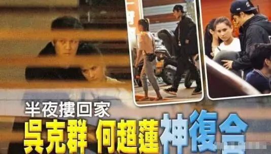 奚梦瑶窦骁都进赌王家尴尬吗,奚梦瑶窦骁是赌王的什么人