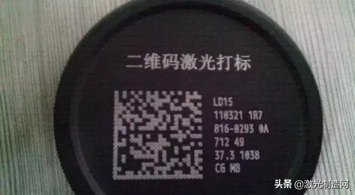 激光打标设备在化妆品行业应用,激光打标技术应用的行业有哪些