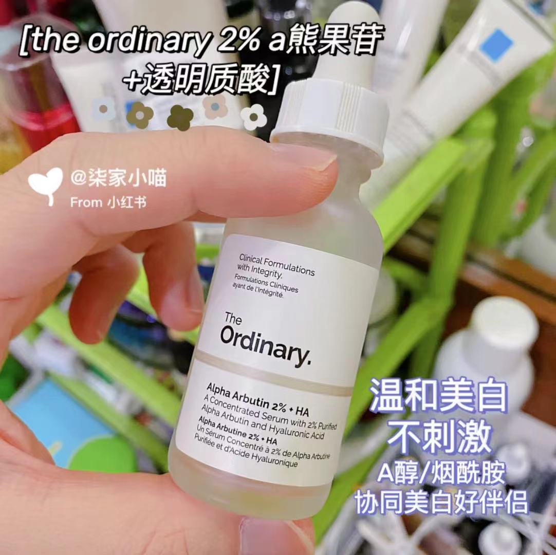 如何选择一款适合自己的美白精华,美白精华的正确使用方法和技巧