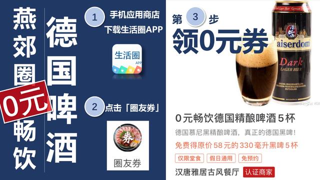 燕郊放假通知今天,燕郊重要放假通知