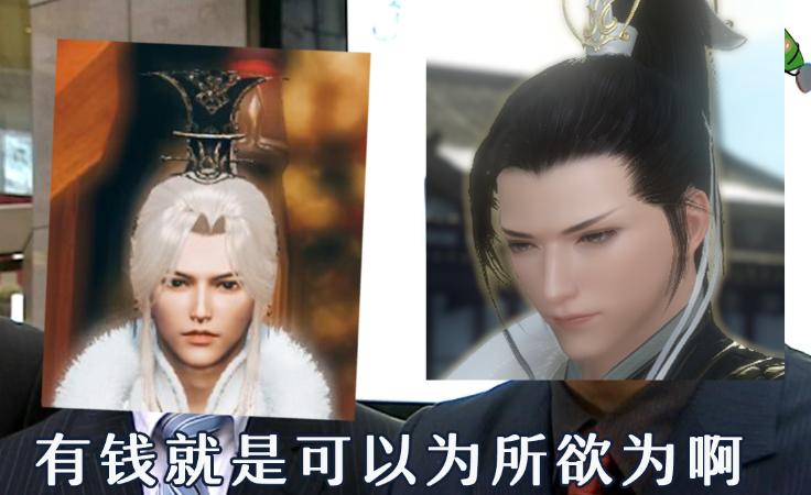 逆水寒玩家除夕夜被拉进神豪群,一夜之间抢到18300元红包