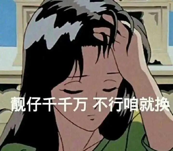 情人眼里出西施遇见了就是缘分,情人眼里出西施其实别人都看不上