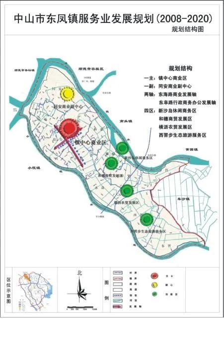 东凤镇最繁华商业街,东凤镇最繁华的地方在哪
