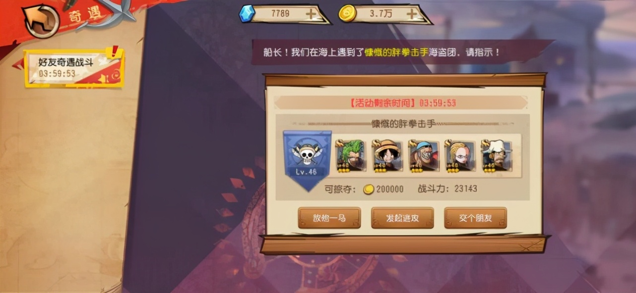 关于海贼王中的恶魔果实盘点,海贼王中的三大最强恶魔果实