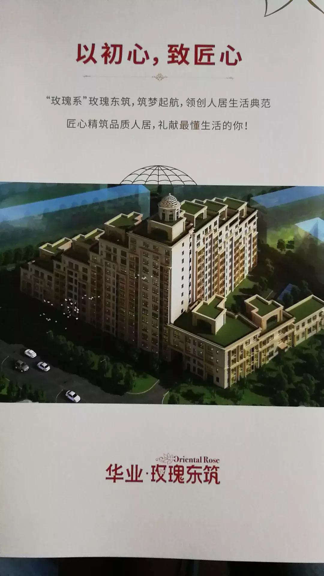 通州副中心楼盘规划图,通州副中心楼盘样板间