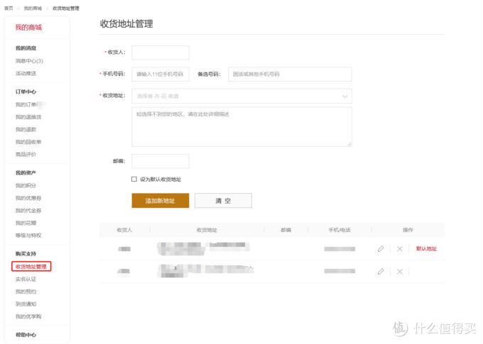 在华为商城购买华为产品是什么体验？附多款华为热门产品体验