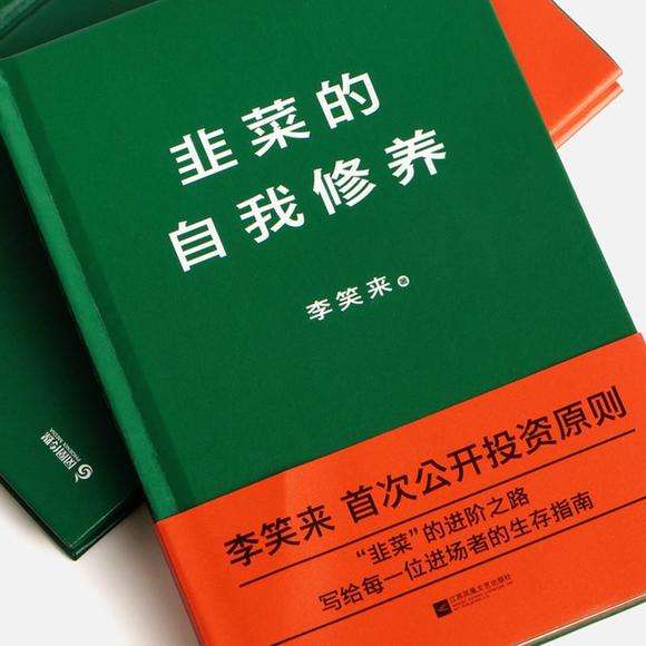 某平台还能买到非洲淘汰的电脑,仅需450块!论韭菜的自我修养