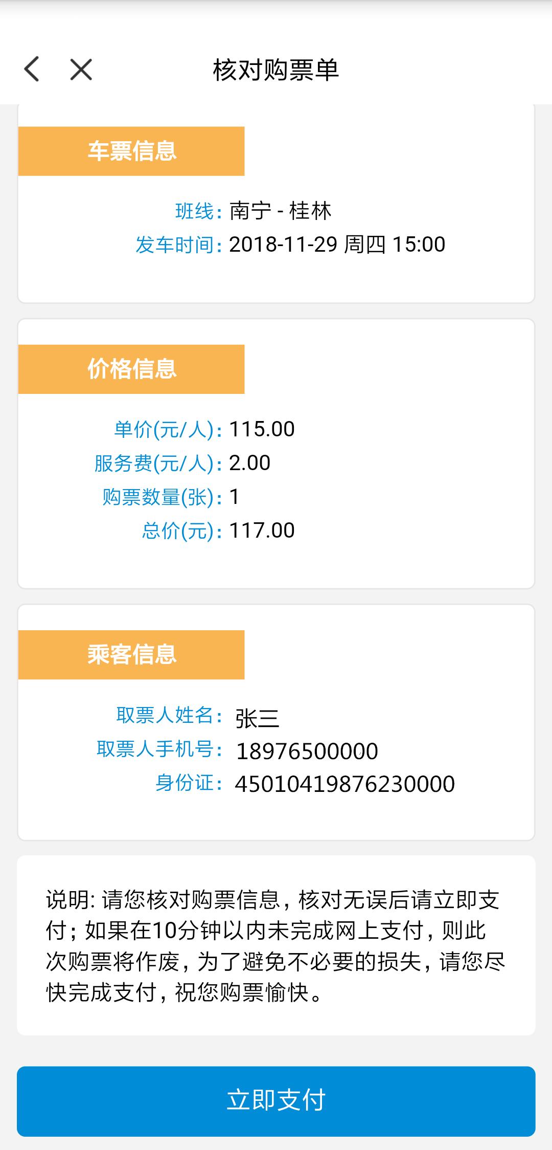 广西5天小长假,广西放假三天去哪里旅游
