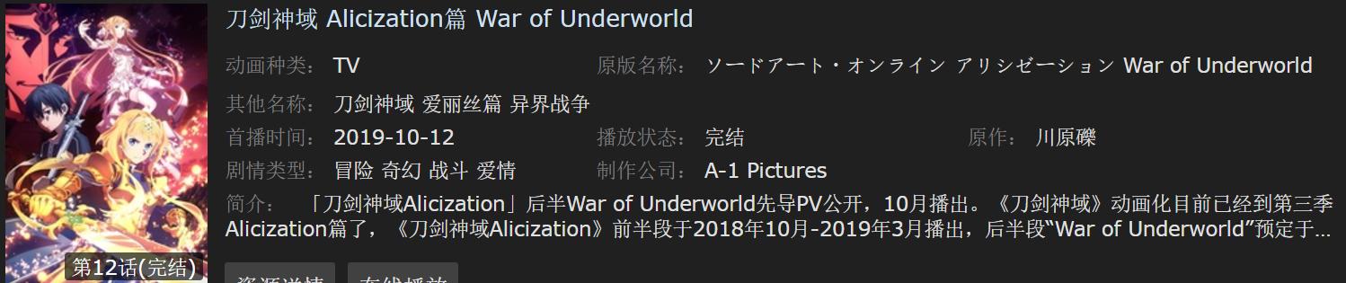 我的追番生涯,送给喜爱动漫的小伙伴!「1996-2012」①