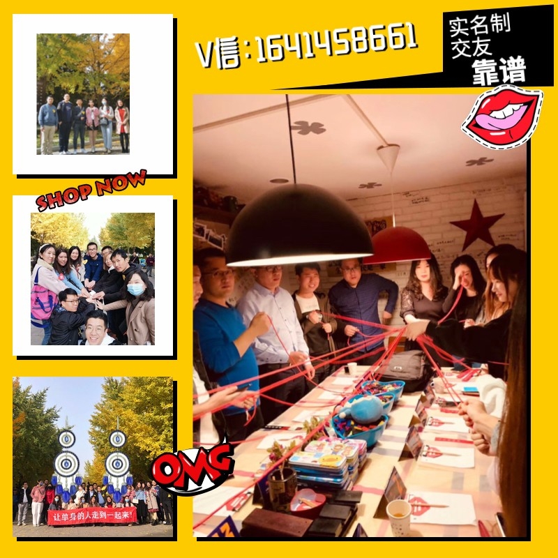 离异相亲去哪里比较靠谱,北京单身相亲交友找对象去哪