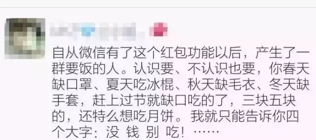 杭州市网络通缉人员名单,杭州市黑名单人员