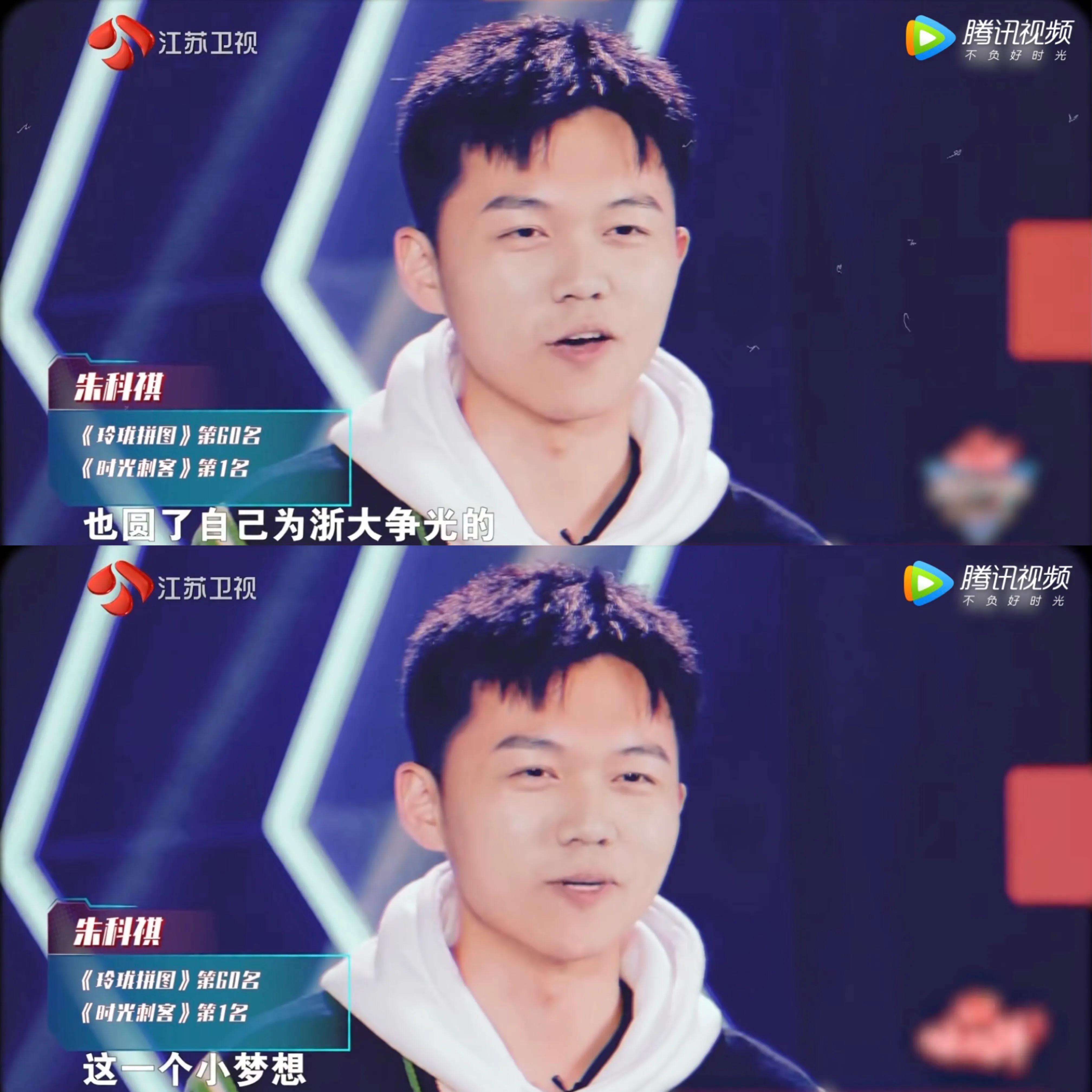 最强大脑：清华大学遭疯狂打脸，浙大总算牛气了一回