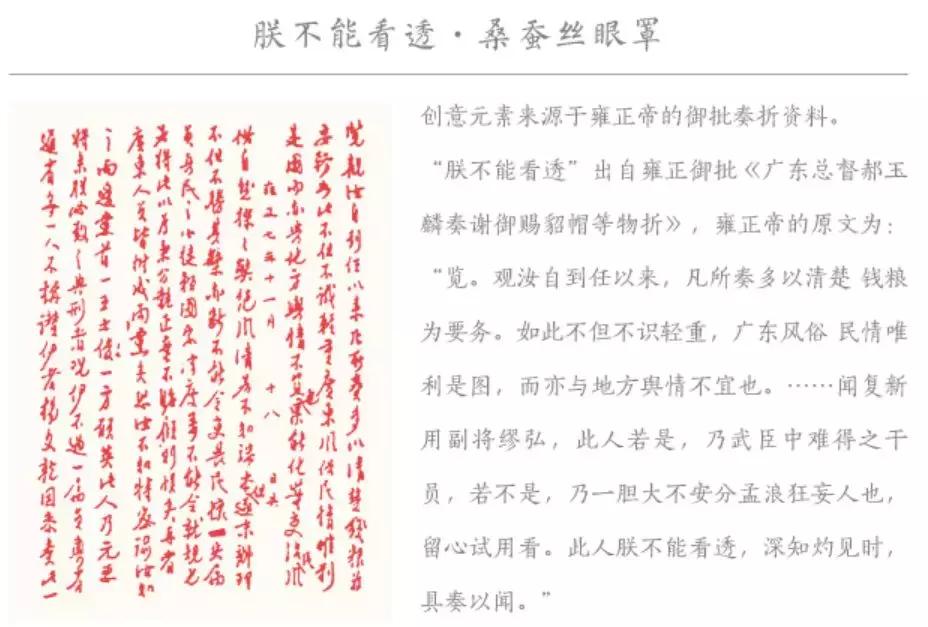 国货大推荐：这些好用到爆的国货扛把子，分分钟秒杀国外大牌！