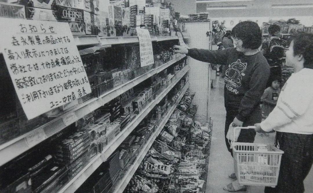 日本人投毒案真相,日本怪人二十一