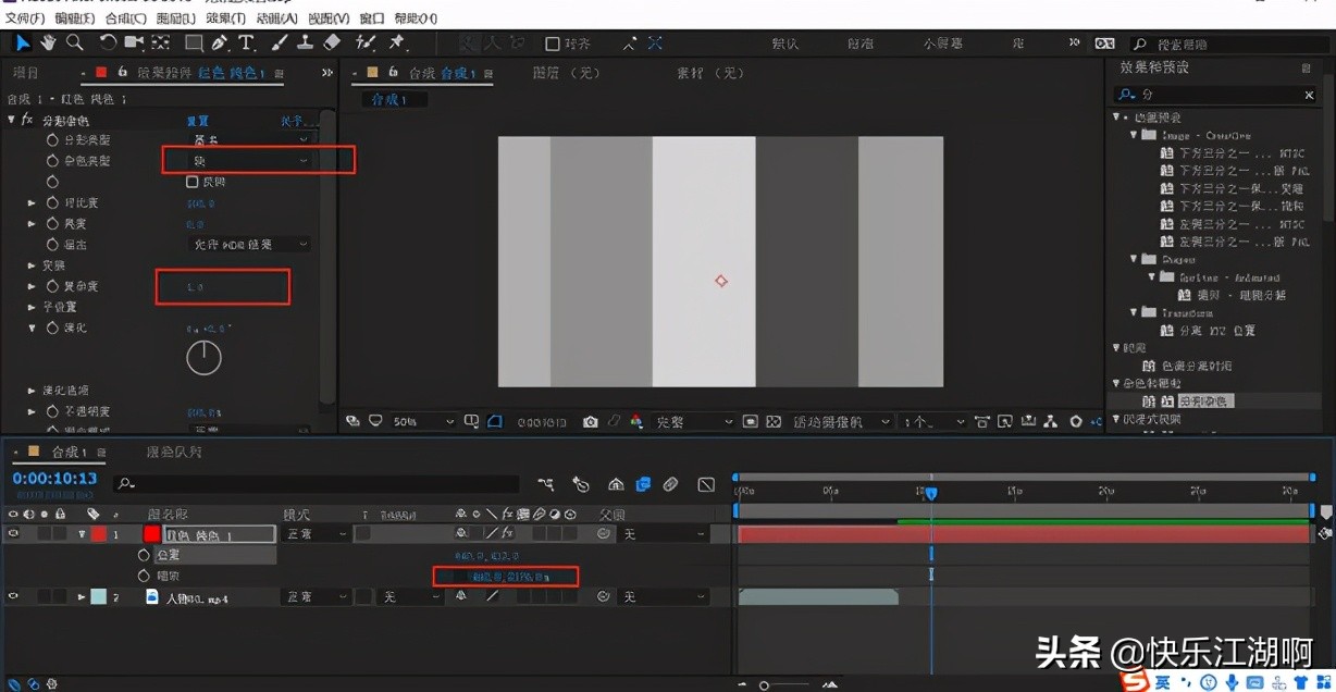 AE系列_9:创造魔法的工具——时间