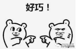 吃潘玮柏老婆的瓜竟然吃到乔任梁身上，揭秘网红们的PUA培训班