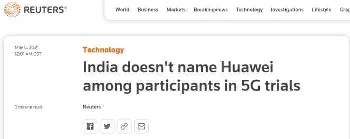 华为再遇坏消息,印度将其排除在5G测试之外