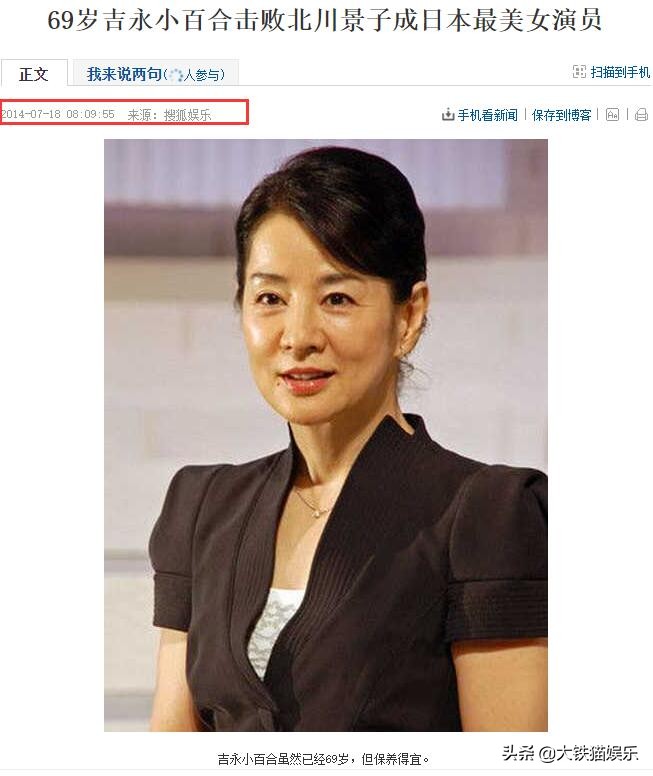 最美的亚洲十大美人,全球最漂亮十大美人90后