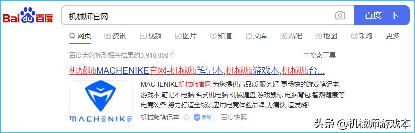 机械师创物者r接口介绍,机械师创物者r使用感受