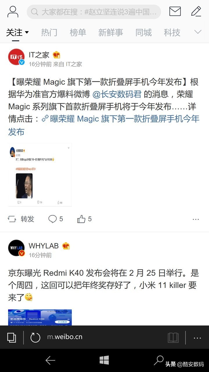 windows10mobile,win10mobile