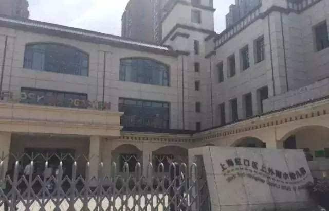 上海幼升小公办小学报名视频,上海小学幼升小试题