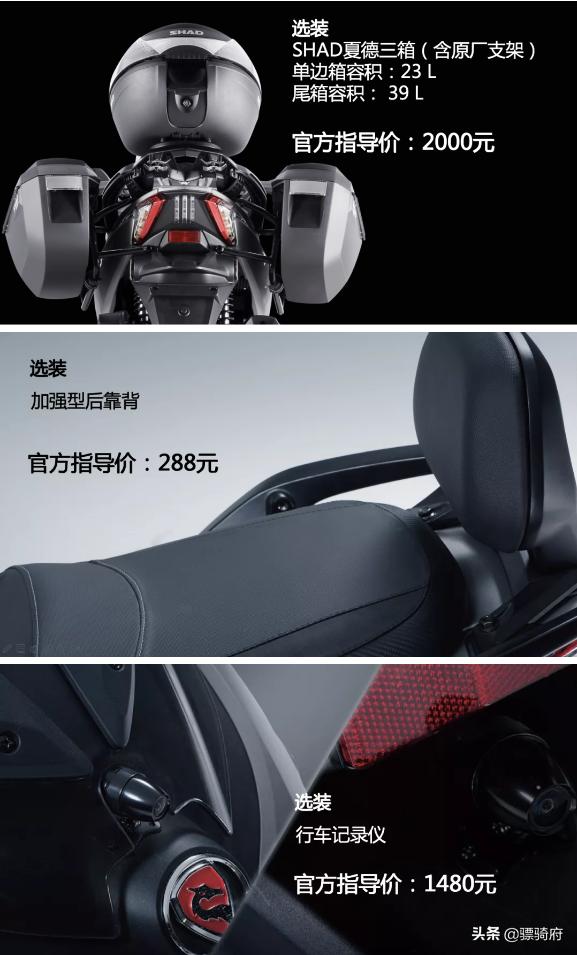 口碑最好的摩旅踏板车排行榜,中国十款摩旅小踏板车推荐