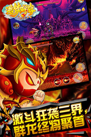 造梦西游ol创号器,造梦西游ol修改ios版账号