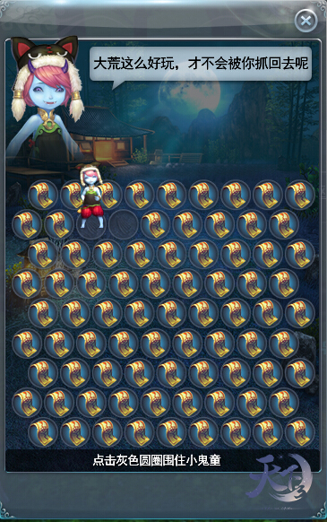 天下3乐动山海,天下3草精擂台攻略