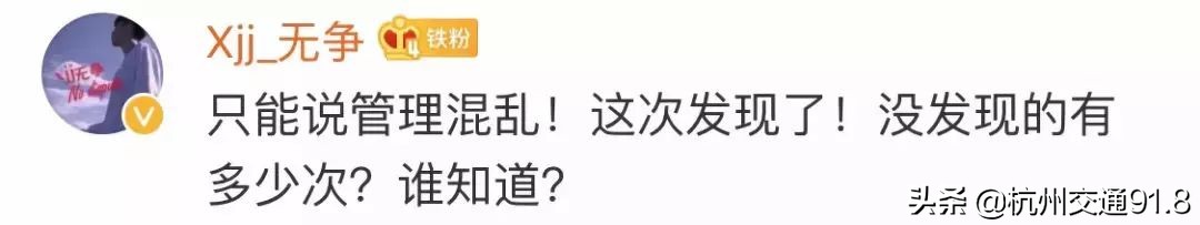 救护车机场接机却装满免税商品？回应来了，但网友：不买账