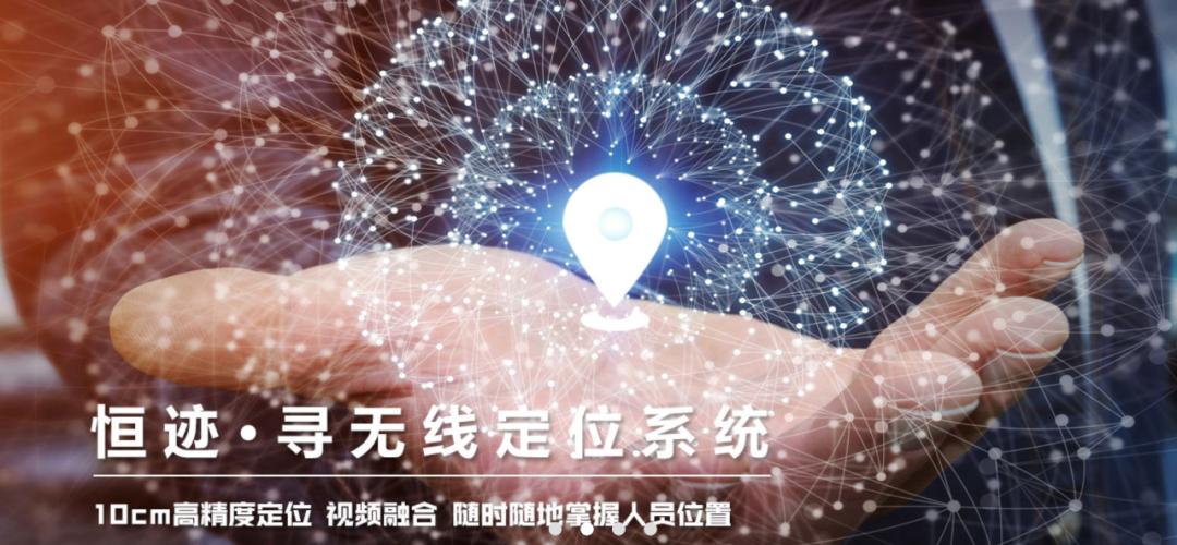 成都哪些科技企业亮相《创业英雄汇》路演？