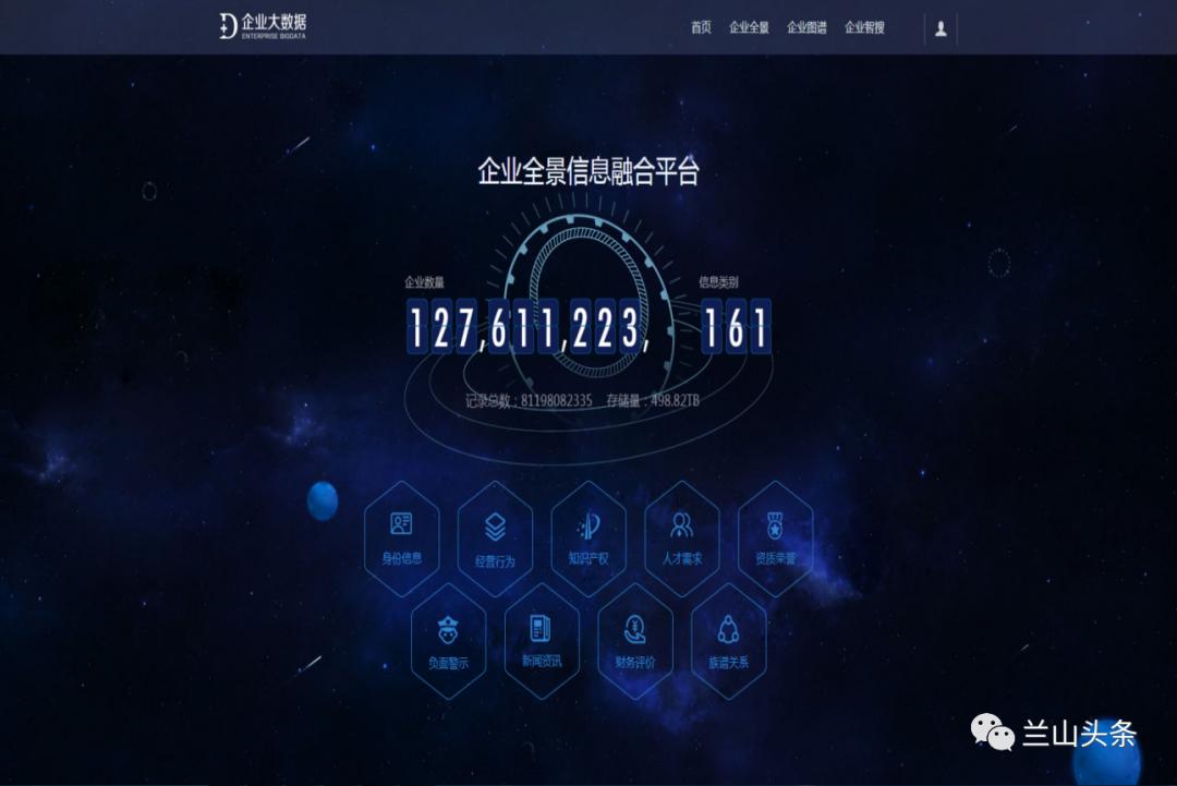 【“双创”看兰山】企业篇/517国际众创空间：一站服务创业无忧