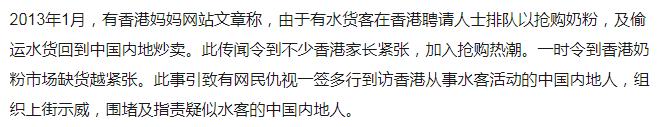 就问一句：现在还有人去香港背奶粉吗？