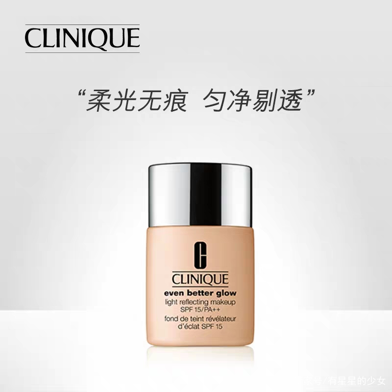 粉底液的护肤方法,雅诗兰黛粉底液适合油皮还是干皮