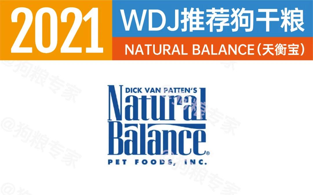 wdj2022狗粮排行,wdj2023狗粮推荐