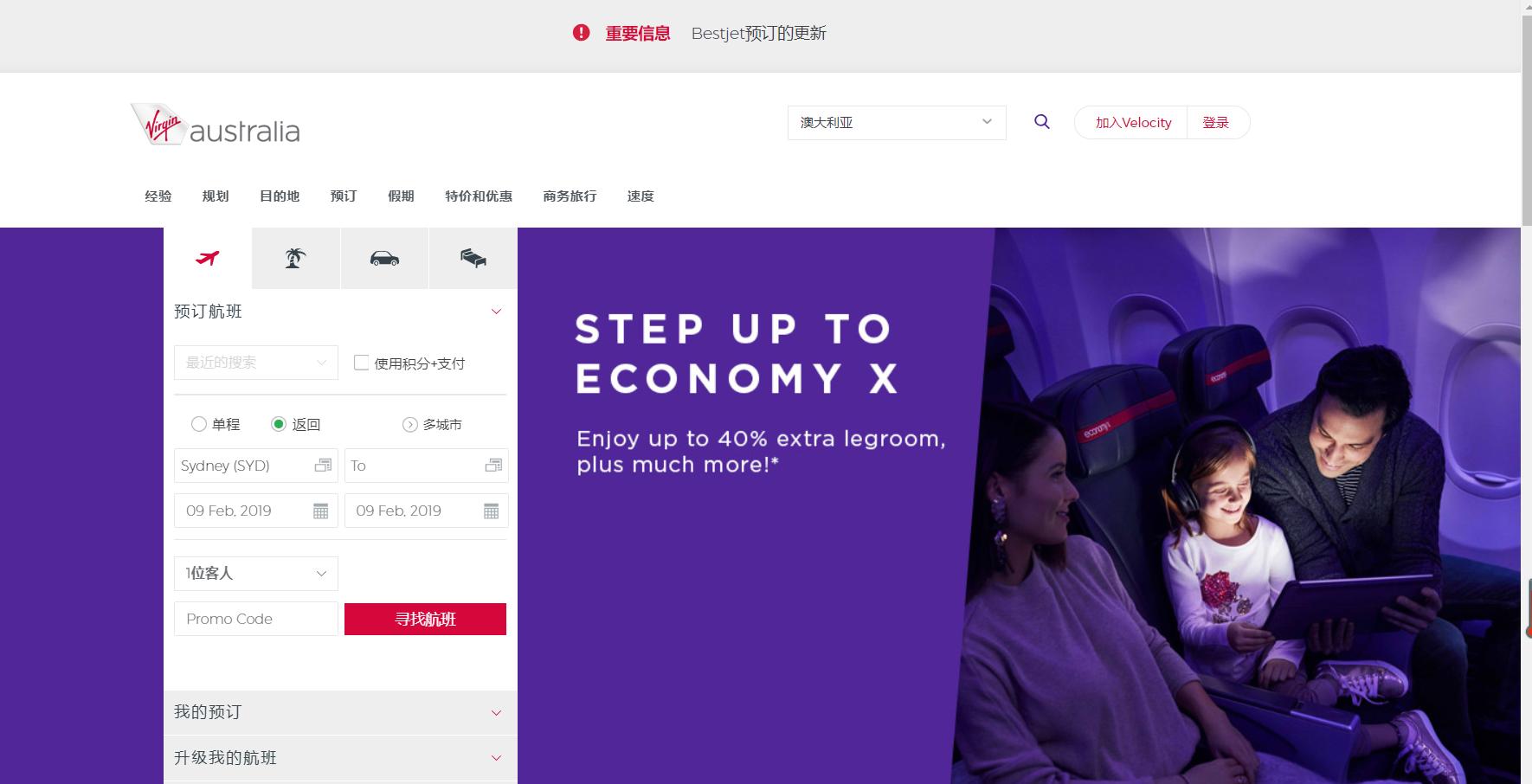 国际机票最便宜航空公司,全国最便宜的廉价航空