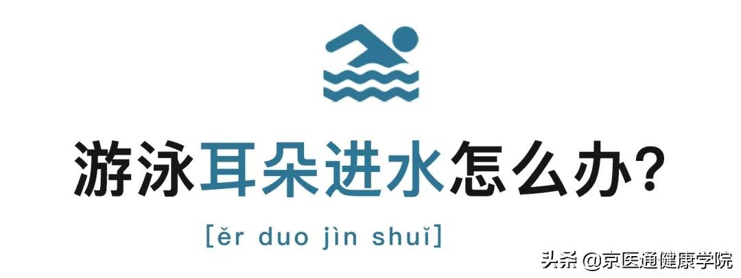游泳有哪些好处视频,四种泳姿对身体的好处