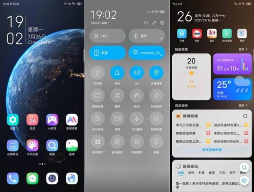 中兴axon30为什么放弃屏下摄像头,中兴axon405g前置摄像头评测
