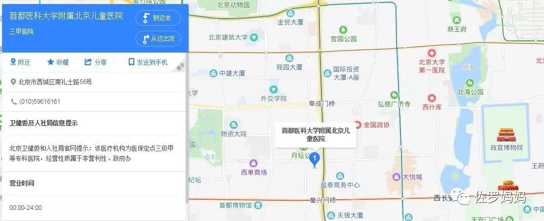 宝宝起疹子妈妈需要忌口吗,宝宝起湿疹妈妈着急