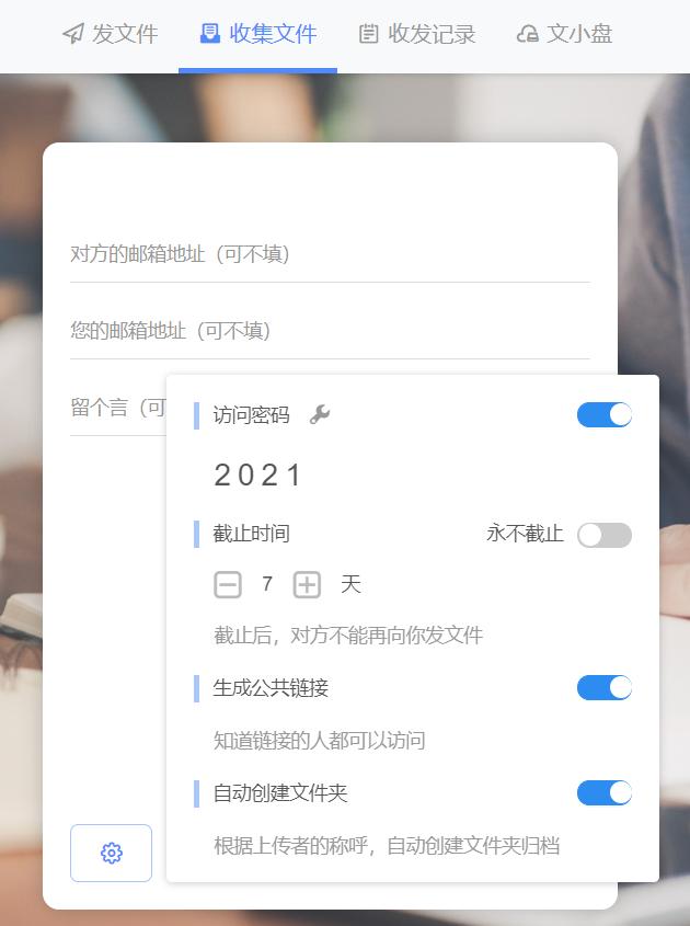 好用靠谱的网盘推荐,有哪些比较好的网盘推荐