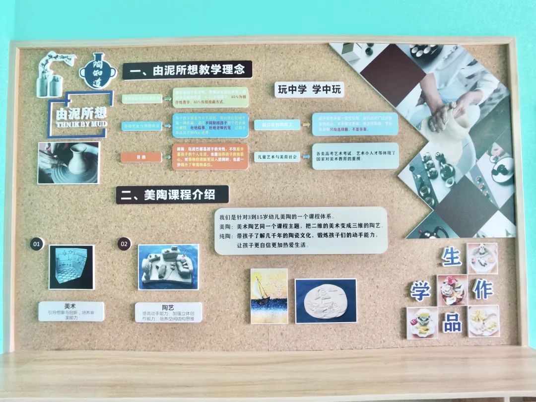 黄石市教育培训,黄石崇艺荟幼儿园