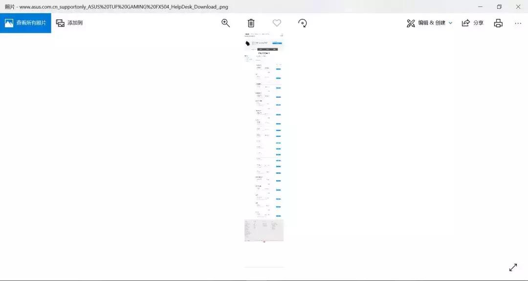 知否知否截屏拼接图片,知否的详细视频