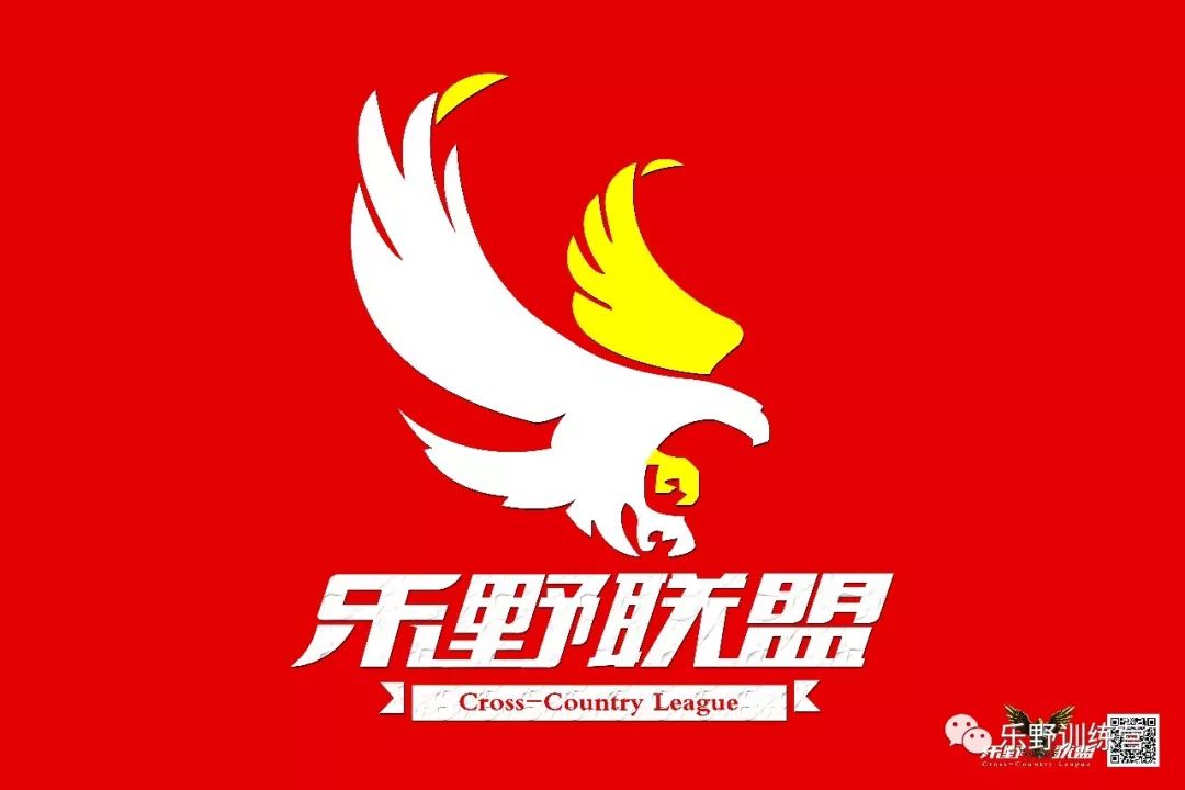 「乐野求生课」6月22重庆游龙山徒步越野报名