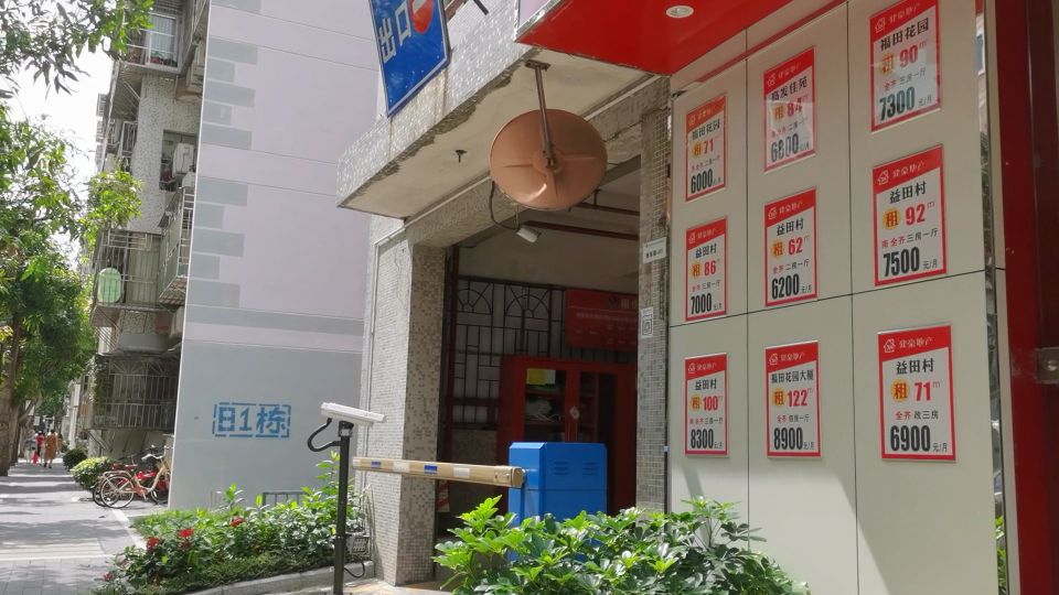 深圳益田村怎么样,深圳福田益田村简介