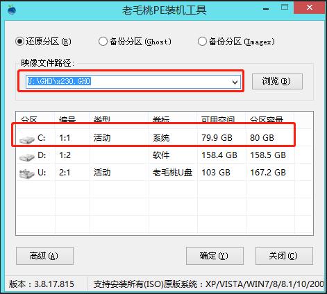 手动ghost怎么装iso系统,ghost的系统怎么装